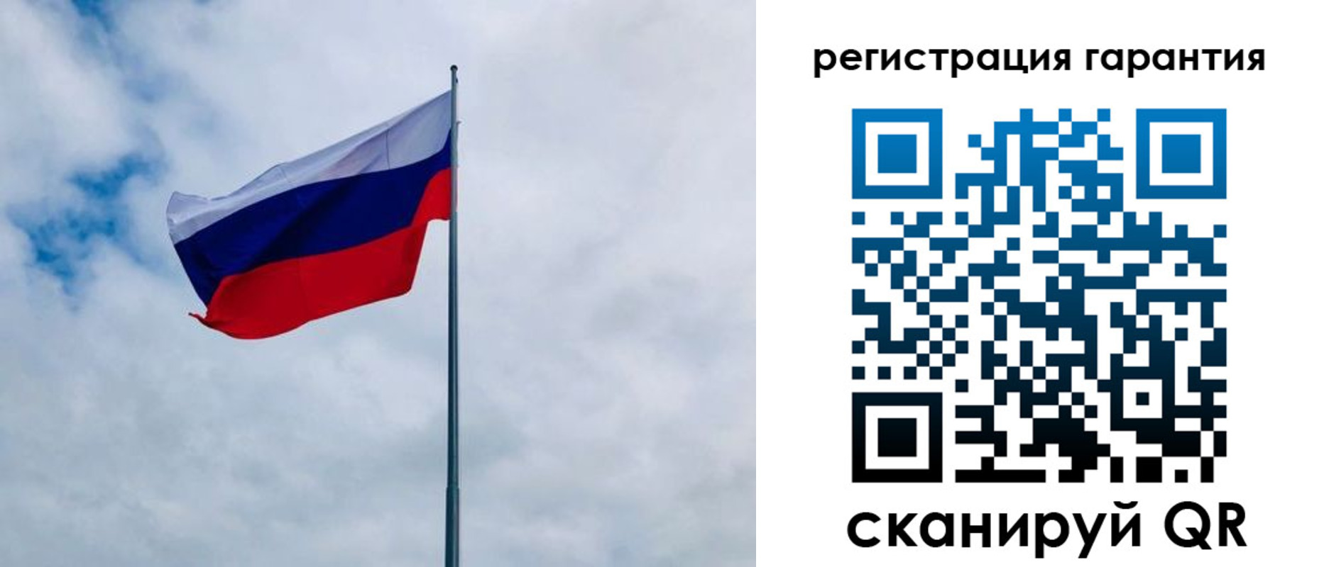 временная регистрация в квартире в Красноармейске