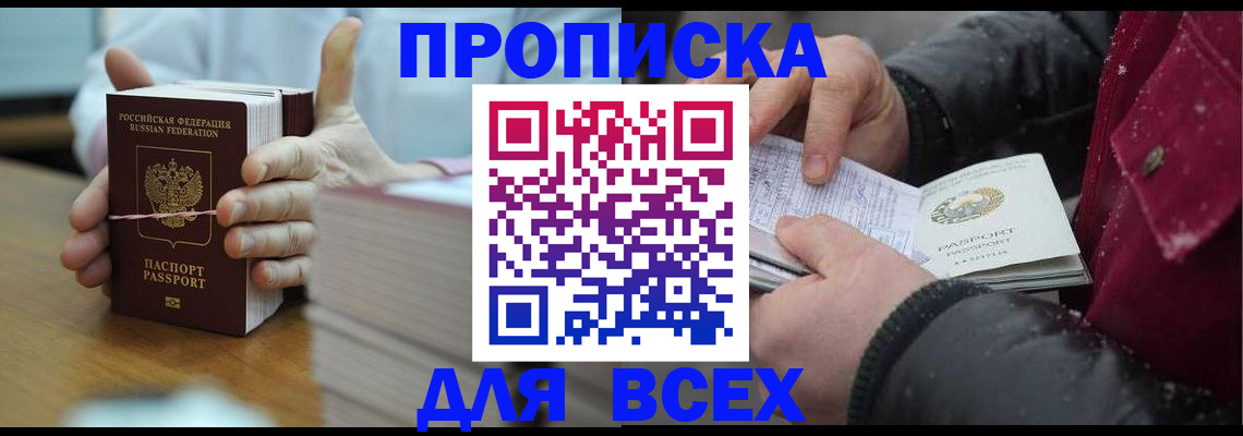 форма 3 в Красноармейске