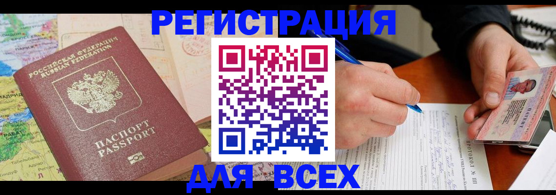форма 3 в Красноармейске